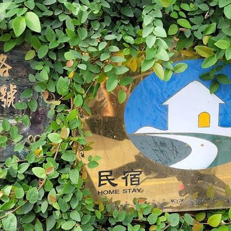 Taitung Sen Huxi Homestay מראה חיצוני תמונה