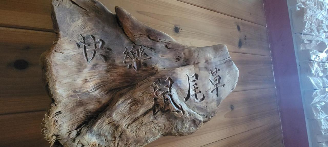 Taitung Sen Huxi Homestay מראה חיצוני תמונה